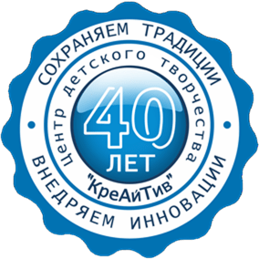 Центр детского творчества "КреАйТив" logotip