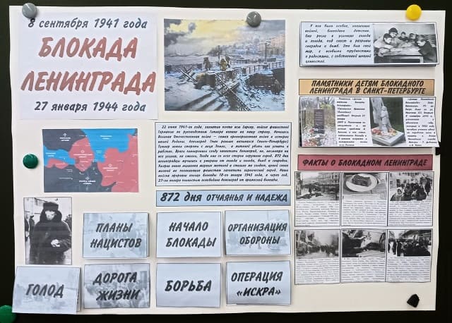 blokada01251