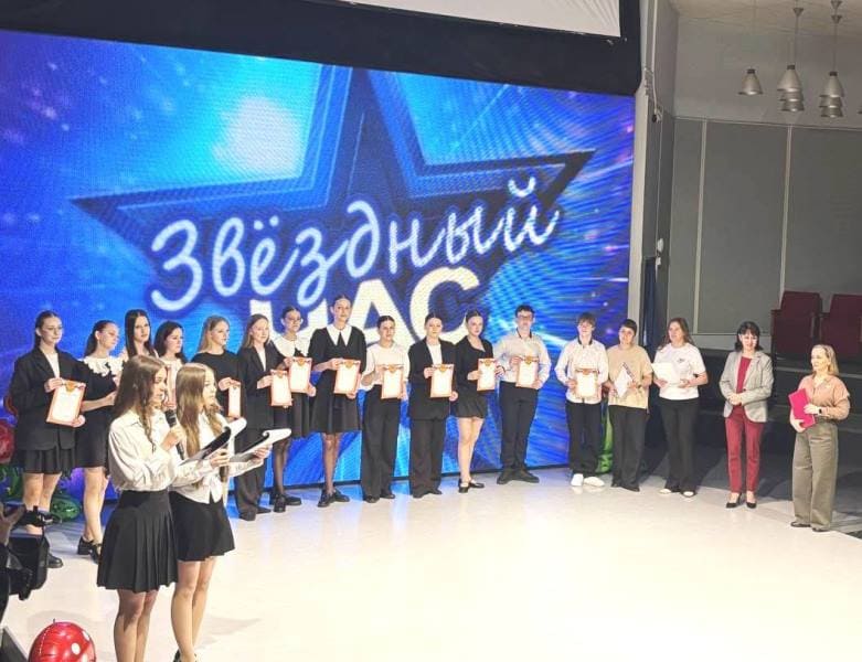 Отчетный концерт «Звездный час»