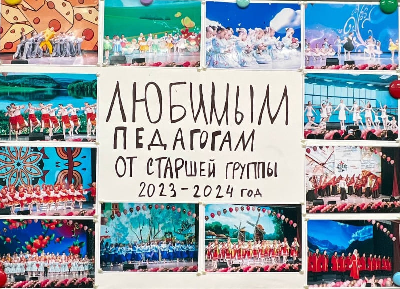 Танцуем и дружим Танцуем и дружим