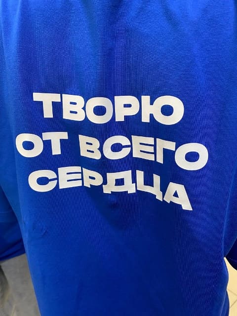 "Жемчужина" в Ханты-Мансийске