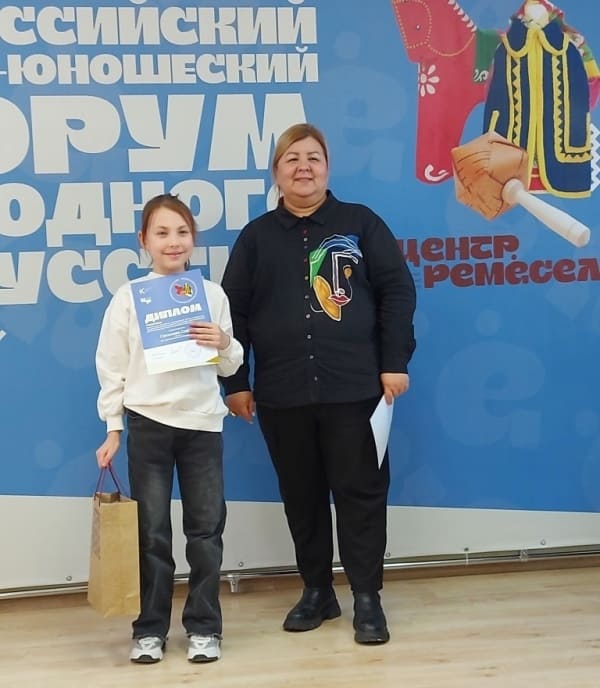 Всероссийский форум народного искусства