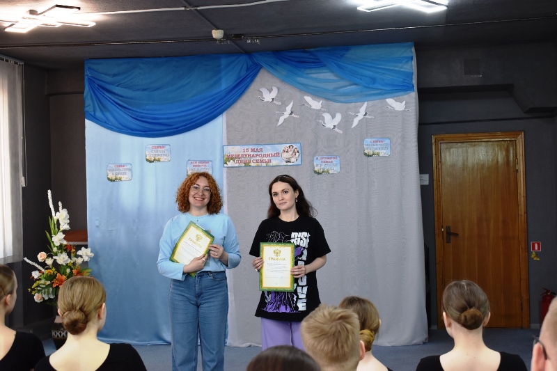 Торжественное мероприятие