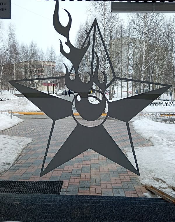 Всероссийская акция «Окна Победы»!