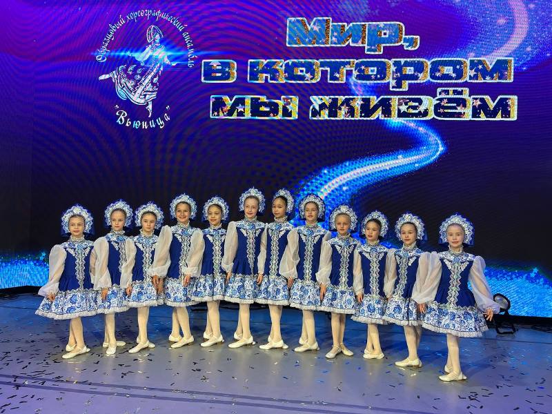 Отчетный концерт хореографического ансамбля «Вьюница»