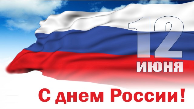 Den Russia