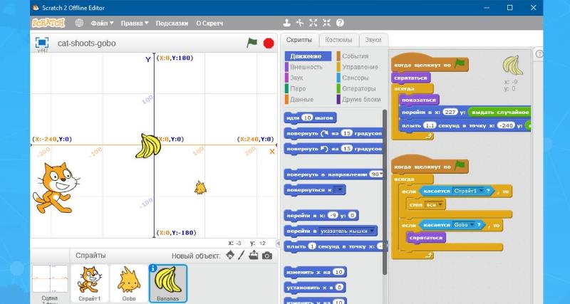 scratch09252